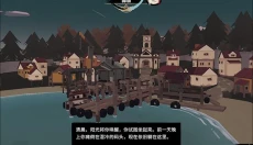渔帆暗涌最新版 截图