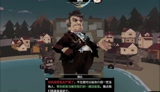 渔帆暗涌最新版 截图