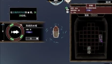 渔帆暗涌最新版 截图