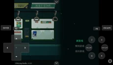 黑森町绮谭手游 截图