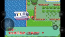 口袋妖怪新世界传奇 截图