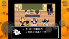 三角符文冰冻之心 截图