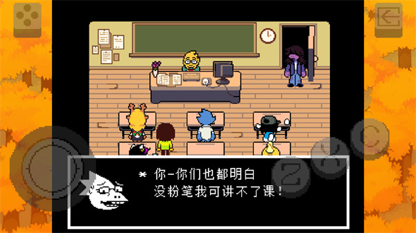 三角符文冰冻之心