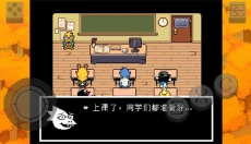 三角符文冰冻之心 截图