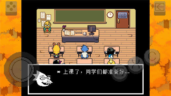 三角符文冰冻之心