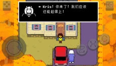三角符文冰冻之心 截图