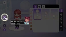 YoYaTime 截图