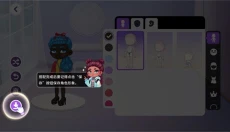 YoYaTime 截图