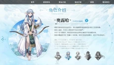 伊苏6 截图