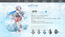 伊苏6 截图