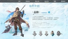 伊苏6 截图