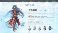伊苏6 截图