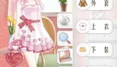 暖暖环游世界免费版 截图