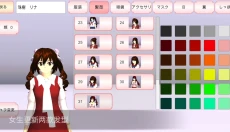 樱花校园模拟器中文 截图