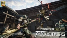 真三国无双天下 截图