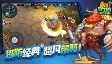 超凡守卫战守卫剑阁 截图