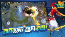 超凡守卫战守卫剑阁 截图