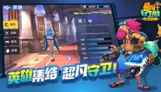 超凡守卫战守卫剑阁 截图