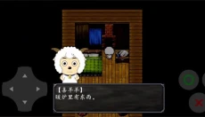 喜羊羊与灰太狼之错恨 截图
