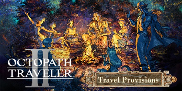 八方旅人2