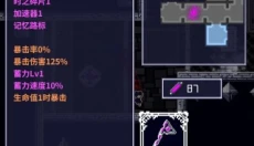 穿梭物语 截图