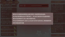 某某宗女修修炼手札 截图