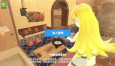 小忍计划2 截图