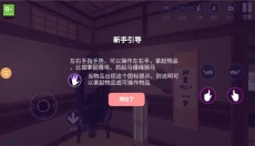 小忍计划2 截图