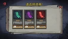密室躲猫猫 截图