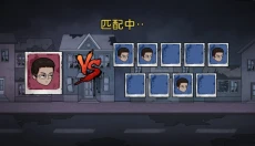 密室躲猫猫 截图