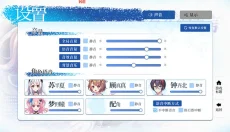 不存在的谎言:恋爱绮谭 截图
