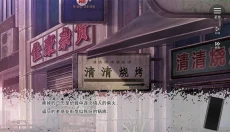不存在的谎言:恋爱绮谭 截图