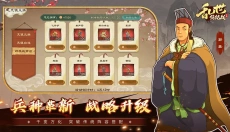 乱世终结战 截图