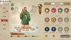 乱世终结战 截图