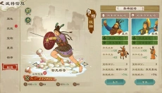 乱世终结战 截图