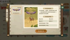 乱世终结战 截图