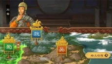 乱世终结战 截图