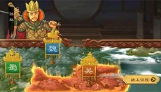 乱世终结战 截图