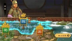乱世终结战 截图