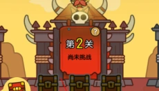 我在神界刷装备免广告 截图