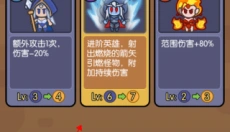 我在神界刷装备免广告 截图