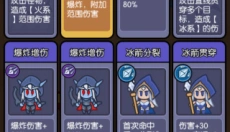 我在神界刷装备免广告 截图