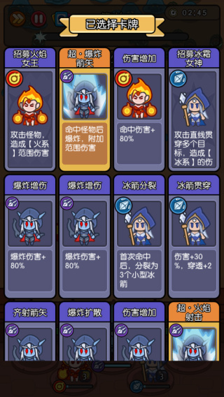 我在神界刷装备免广告