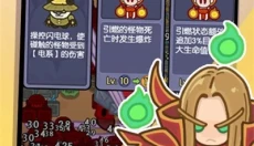 我在神界刷装备免广告 截图