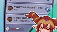 我在神界刷装备免广告 截图