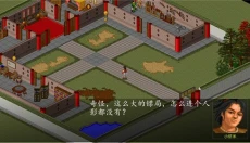 苍龙逐日 截图