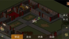 苍龙逐日 截图
