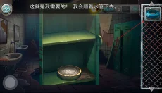 密室逃生2 截图