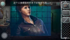 密室逃生2 截图