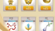 俺老猪来也手游 截图